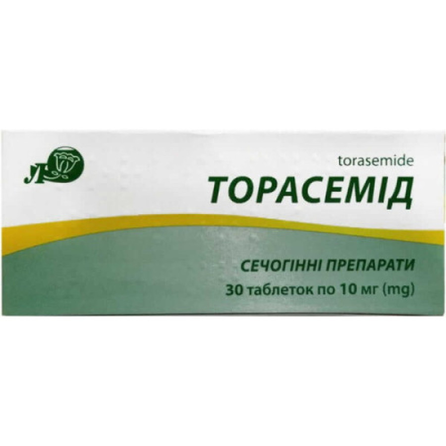 Торасемид таб.10мг №30