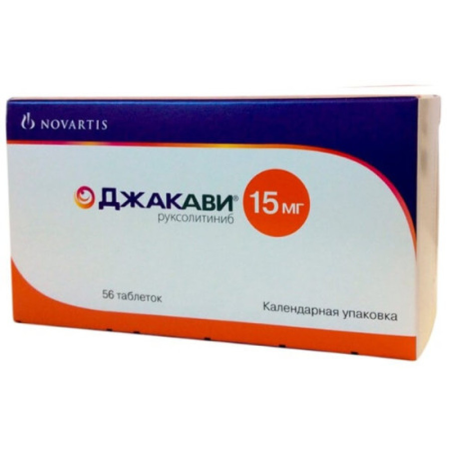 Джакаві табл по 15мг №56