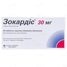 Зокардіс табл. 30мг №28