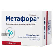 Метафора табл. 1000мг №60