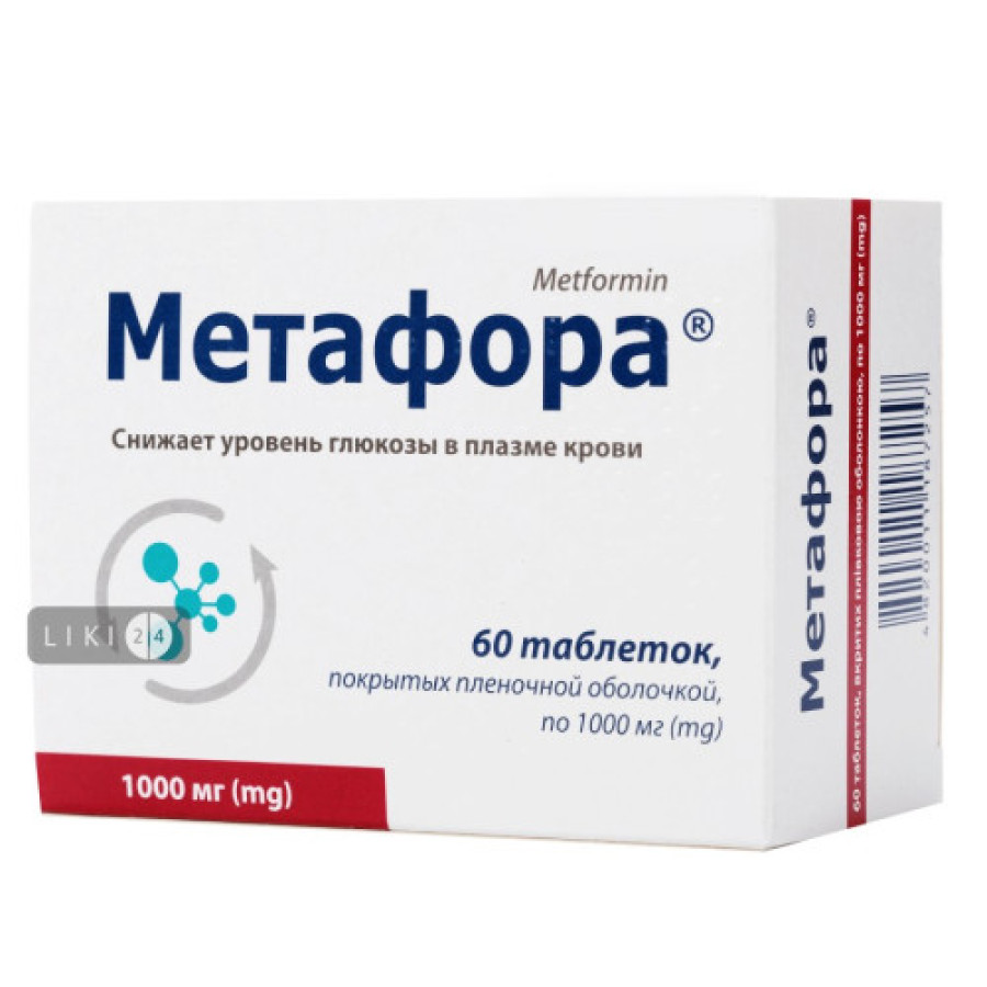 Метафора табл. 1000мг №60