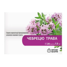 Ф/ч КЗ чебрецю трава 1.5г №20