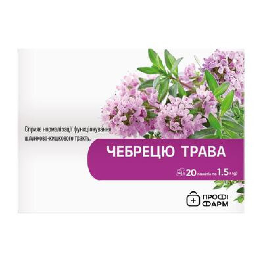 Ф/ч КЗ чебрецю трава 1.5г №20