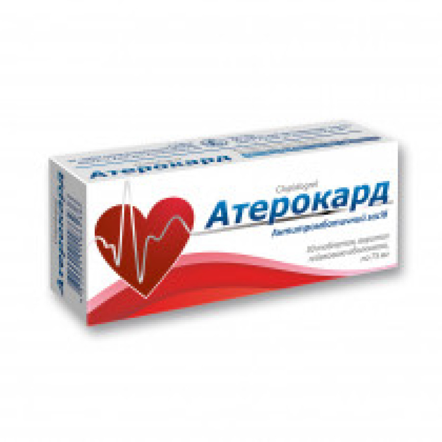 Атерокард табл. 75мг №10