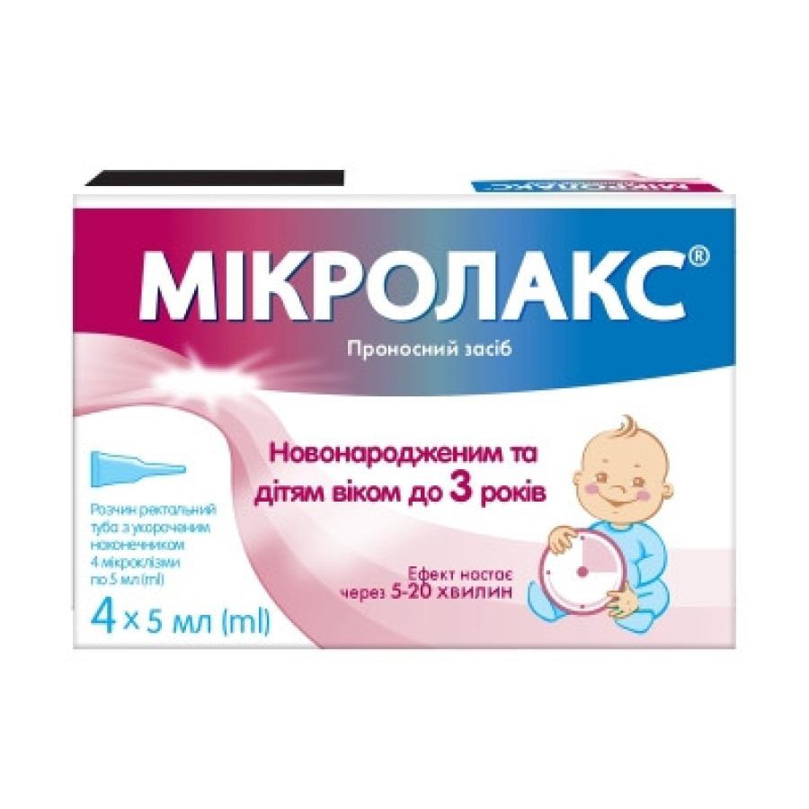 Мікролакс р-н рект. з укороч. наконеч. туба 5мл №4 дитячий