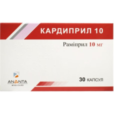 Кардиприл 10 капс.10мг №30