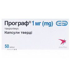 Програф  капс.  1мг №50