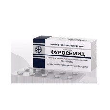 Фуросемід табл. 0,04г №50