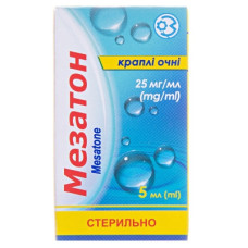 Мезатон очні краплі 2,5 % 5мл