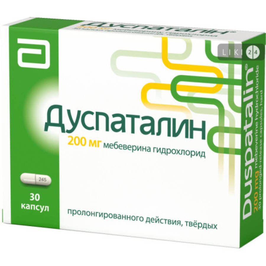 Дуспаталін капс. 200мг №30