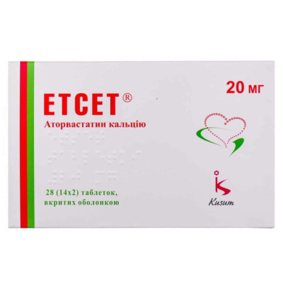 Етсет табл. 20мг №28