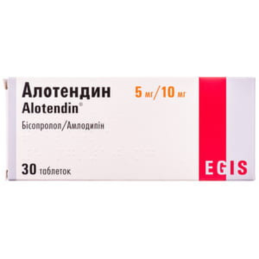 Алотендин табл. 5мг/10мг №30