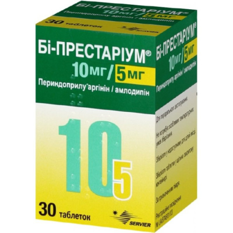 Бі-Престаріум табл. 10мг/5мг №30