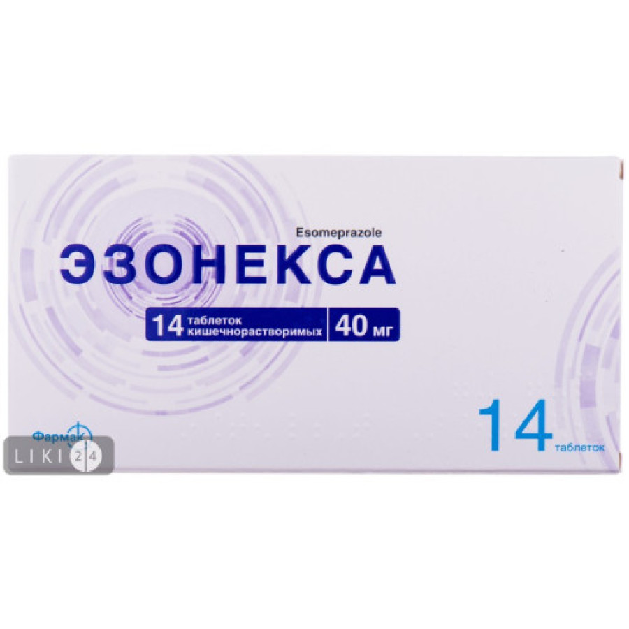 Езонекса таб. 0.04 №14