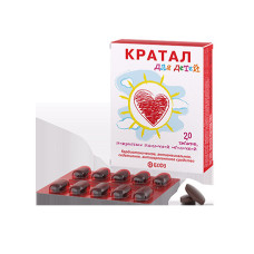 Кратал д/дет таб. №20