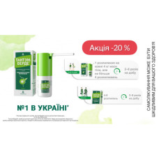 Тантум Верде спрей д/рот.порожнини 1,5мг фл. 30мл