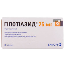 Гіпотіазид табл. 25мг №20