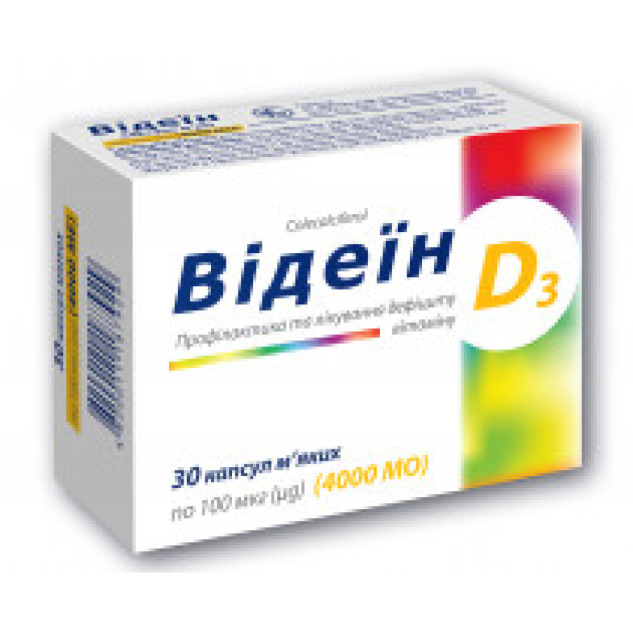 Відеїн капс. 100мкг (4000МО) №30