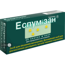 Еспумізан капс. 40мг №25 ТОП