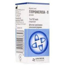 Гіпромелоза-П гл.капли 0.5% 10мл