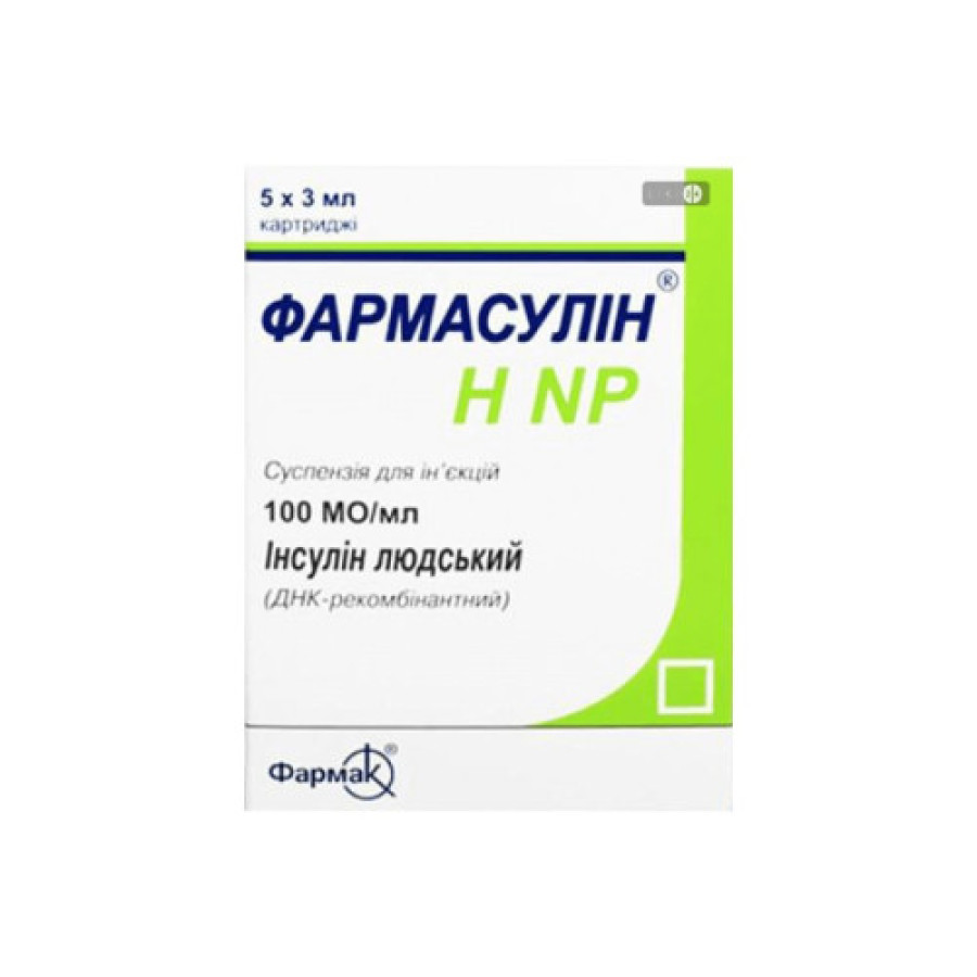 Інсуман Базал карт 3мл №5