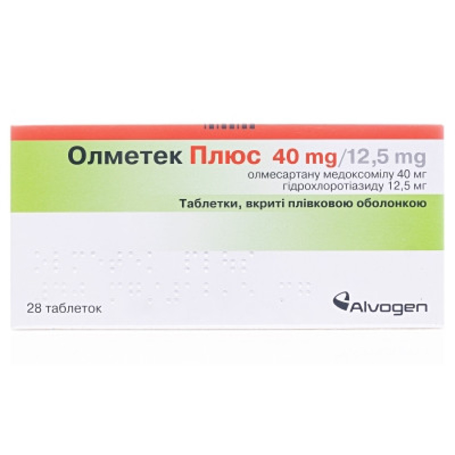 Олметек плюс табл.40/12.5мг №28