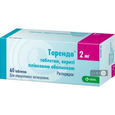 Торендо табл. 2мг №60