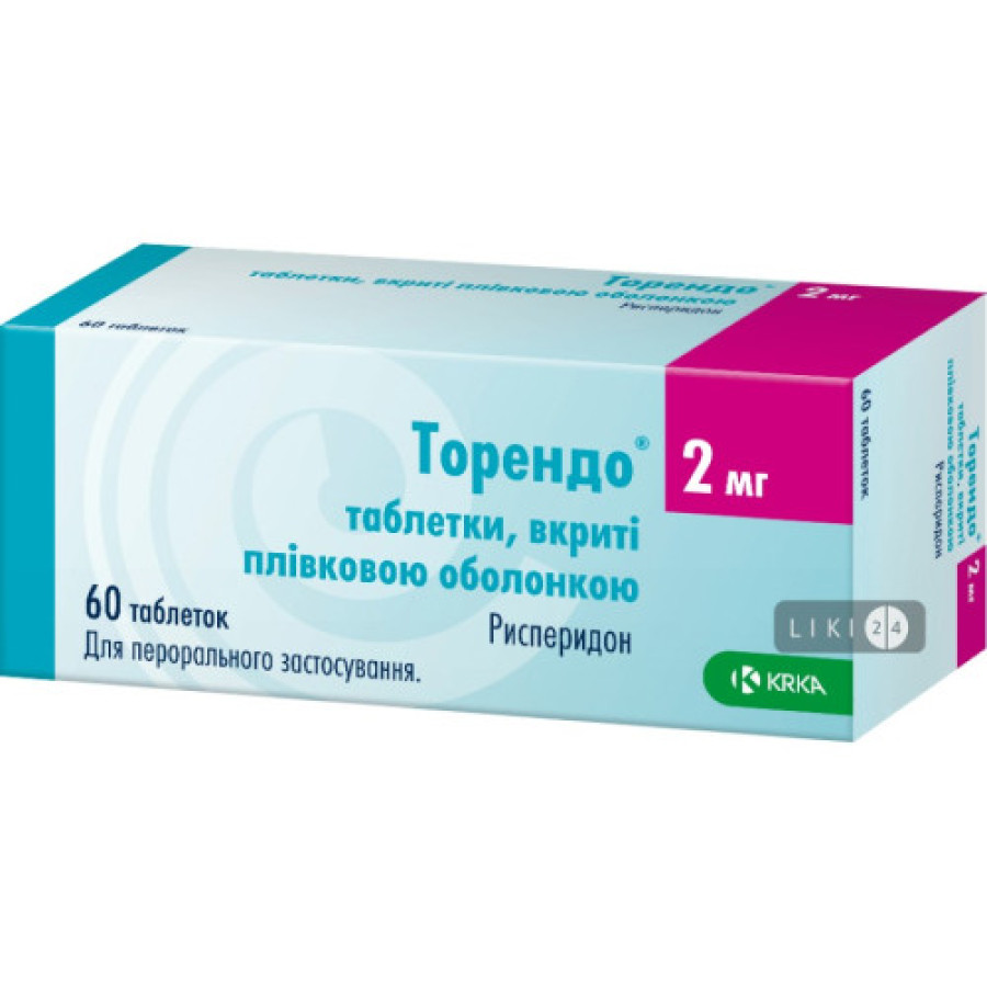 Торендо табл. 2мг №60