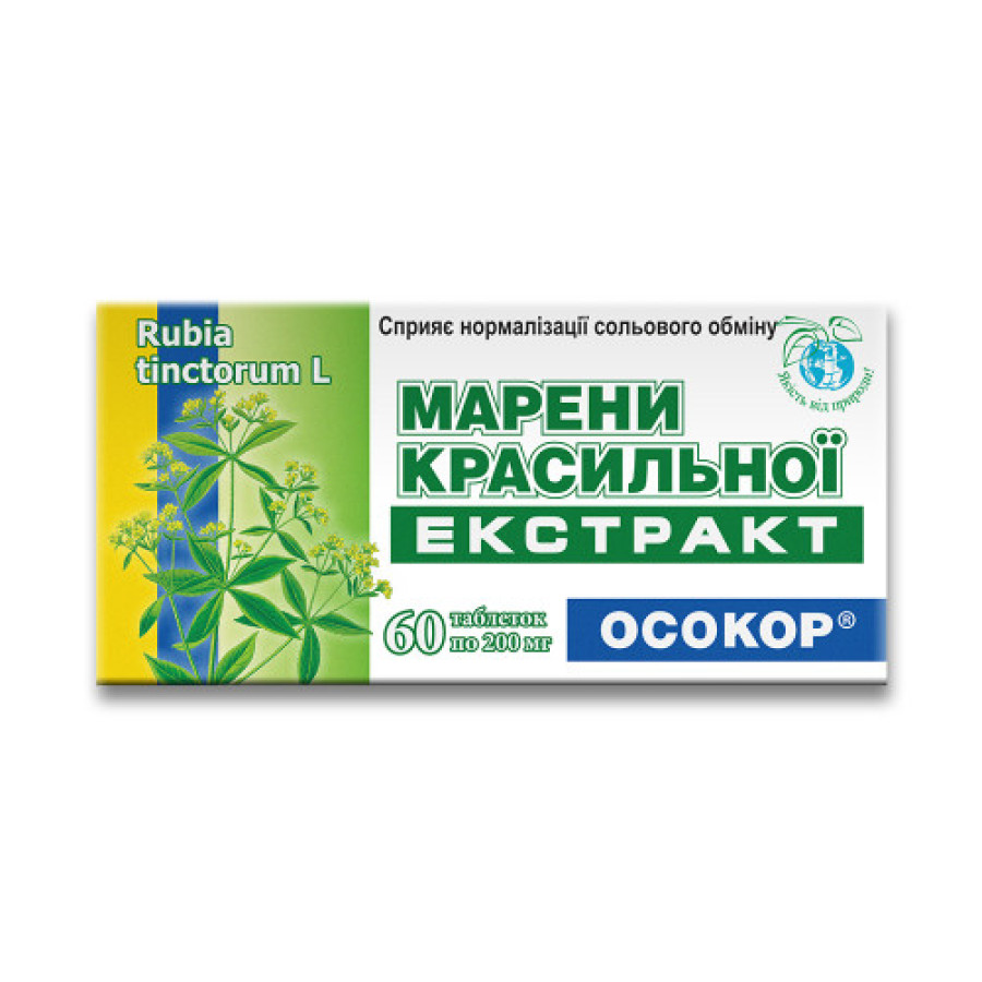 Марени красильн.екстракт Осокор табл 200мг №60