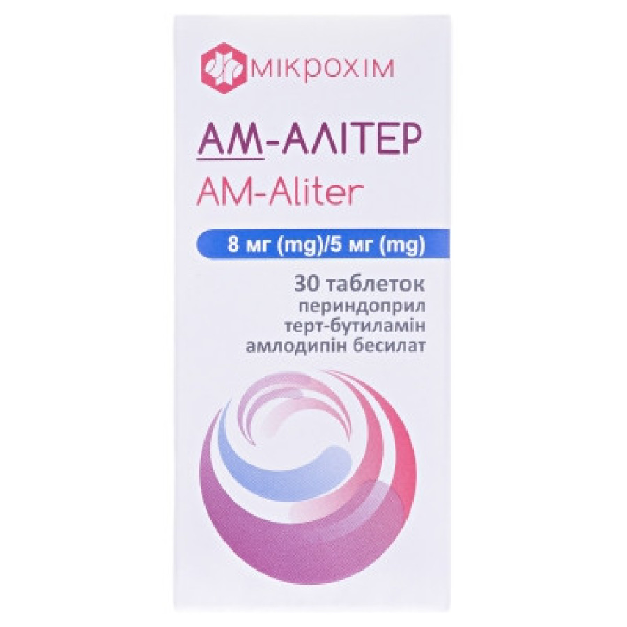 Ам-алитер таб. 0.008/0.005 №30