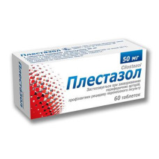 Плестазол табл. 50мг №60