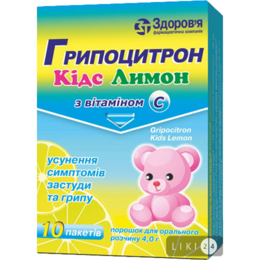 Грипоцитрон Кідс лимон пак. 4г №10