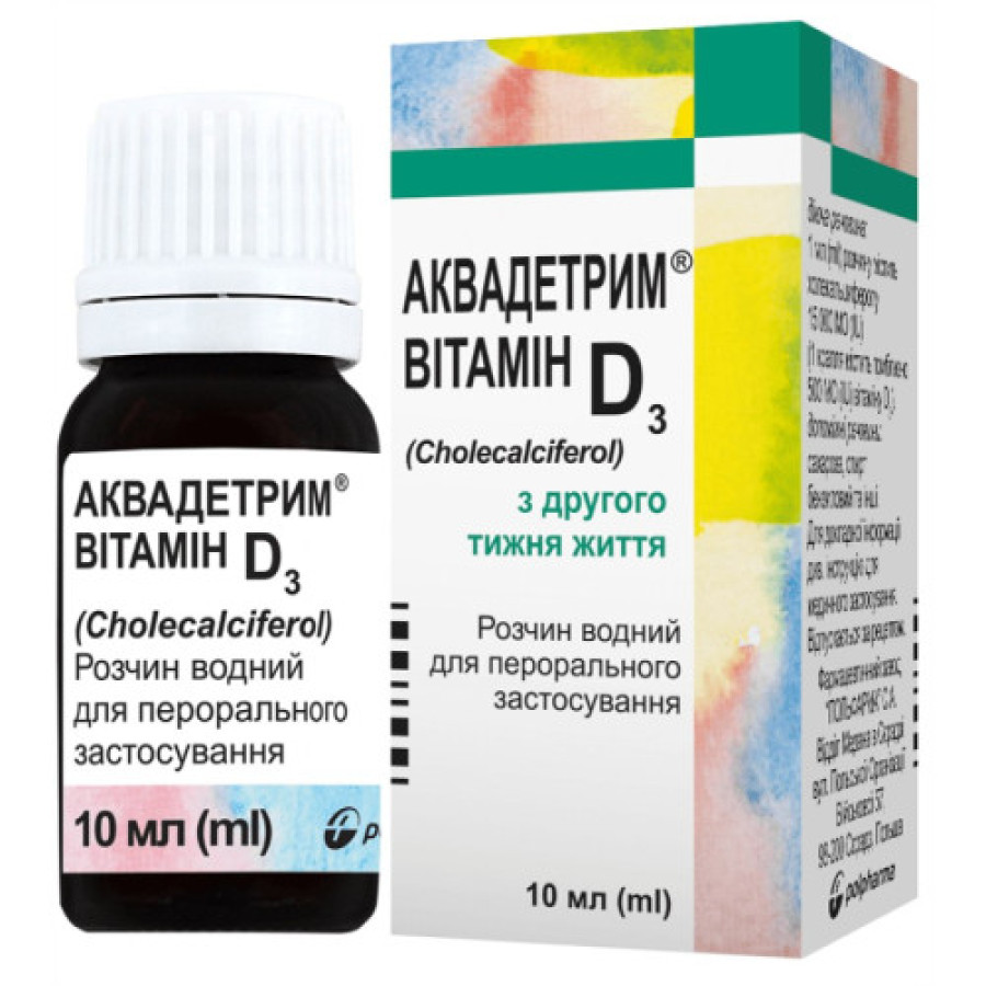 Аквадетрим D3 15000МО водяного р-ну 10мл фл.