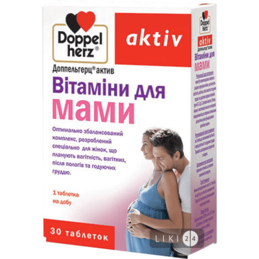 Доппельгерц актив Вітаміни для мами таб №30