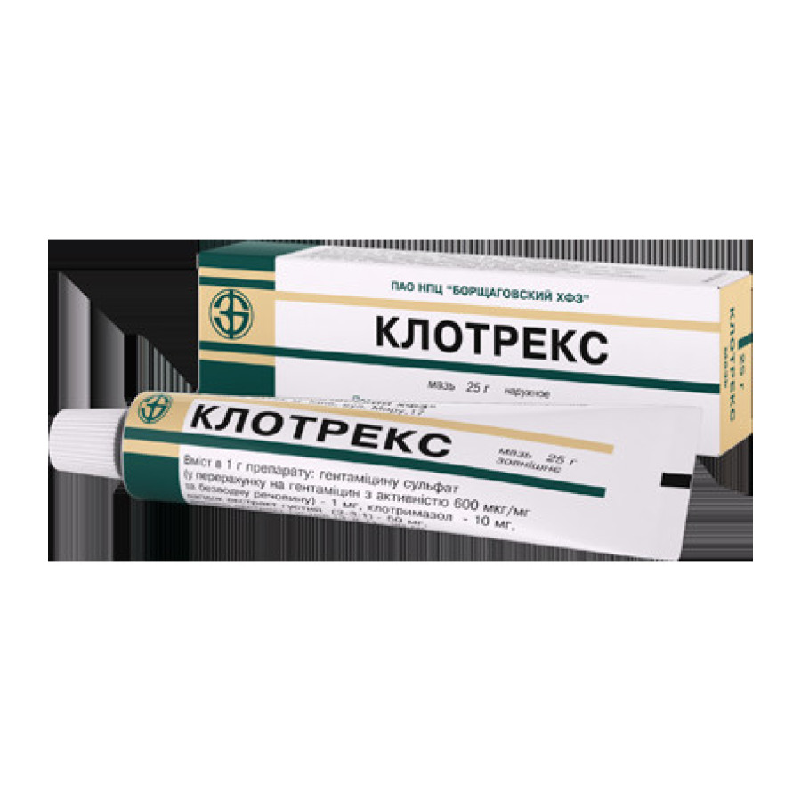Клотрекс мазь 25г туб.