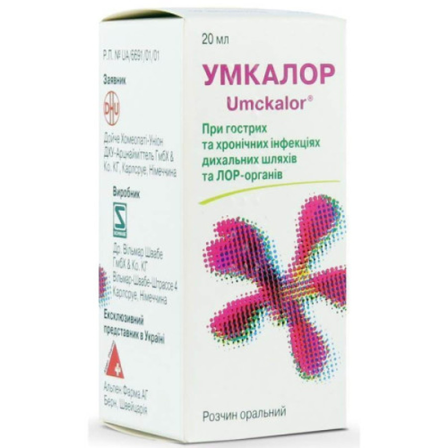 Умкалор р-н фл. 20мл