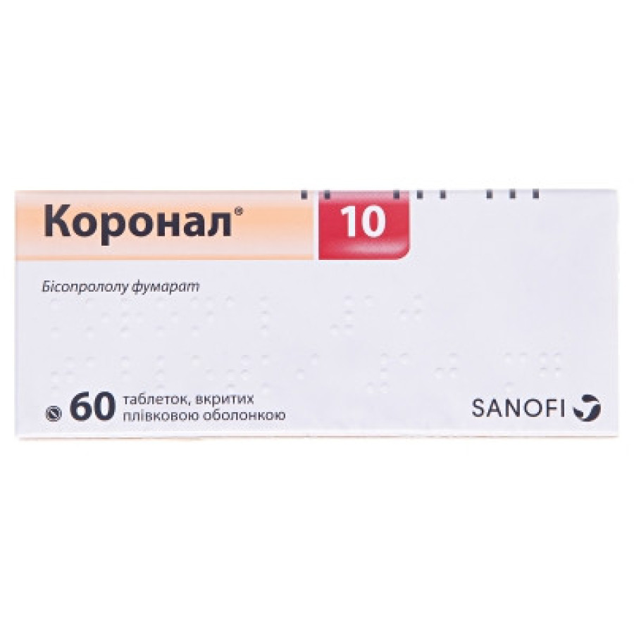 Коронал-10 табл.10мг N60