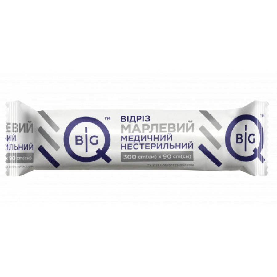 Марля відріз 3м BigQ