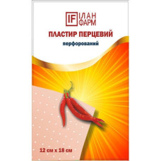 Пласт. Ігар перцевий перфорований 12х18