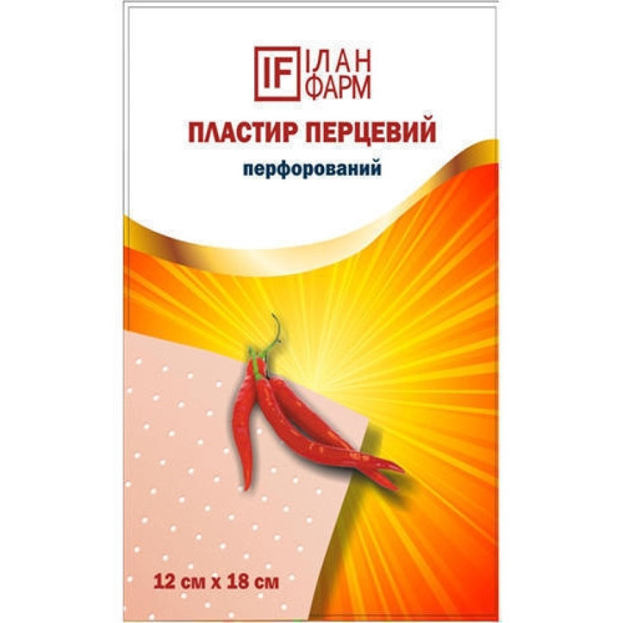 Пласт. Ігар перцевий перфорований 12х18