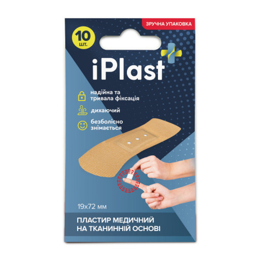 Пласт iPlast мед. ткан.осн. 19 х 72 мм 10 шт