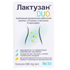 Лактузан дуо №30 капс.