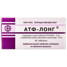 АТФ-ЛОНГ таб.0,02г№40