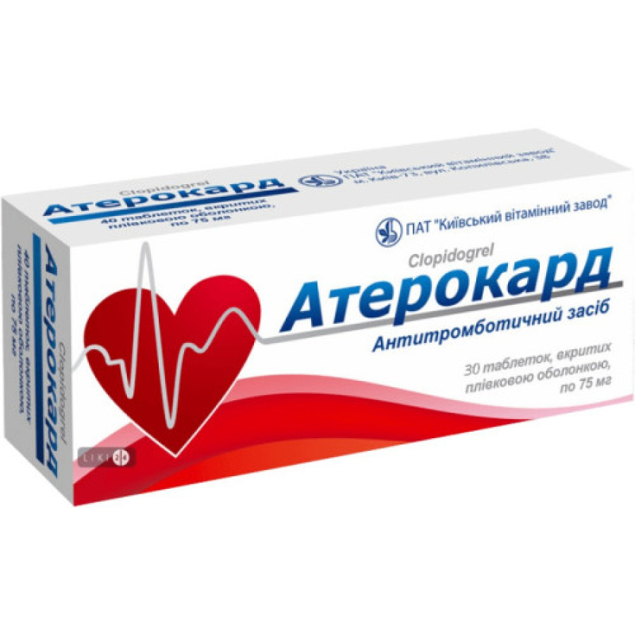 Атерокард табл. 75мг №30