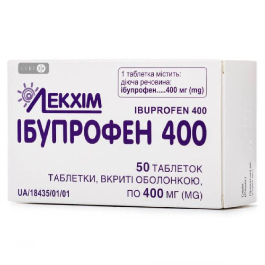 Ібупрофен табл. 400мг №50