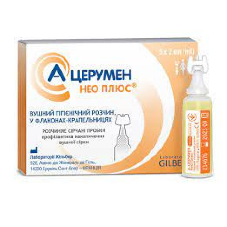 А-церумен НЕОплюс р-н вушн. фл. крапельний 2мл №5
