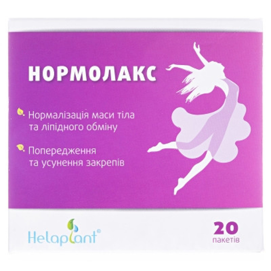 Нормолакс пор.пак.№20