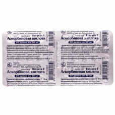 Аскорбінова кислота др. 50мг №50