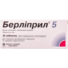 Берліприл табл. 5мг №30
