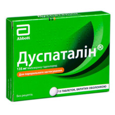Дуспаталін таб п/о 135 №15